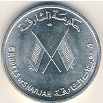 Sharjah., 5 rupees, 1964