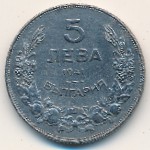 Bulgaria, 5 leva, 1941