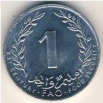 Tunis, 1 millim, 1999–2000