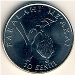 Тонга, 10 сенити (2002&ndash;2005 г.)