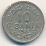 Romania, 10 bani, 1952