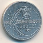 Romania, 500 lei, 1999