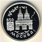 Russia, 1 rouble, 1997
