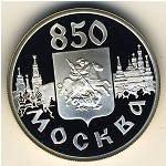 Russia, 1 rouble, 1997