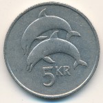 Исландия, 5 крон (1981–1992 г.)