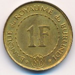 Burundi, 1 franc, 1965