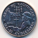 Philippines, 1 peso, 1992