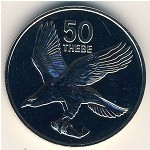 Botswana, 50 thebe, 1976–1985