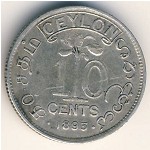 Цейлон, 10 центов (1892&ndash;1900 г.)