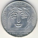 Czechoslovakia, 25 korun, 1970