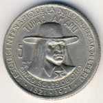 Перу, 5 солей (1971 г.)