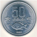 Лаос, 50 ат (1980 г.)