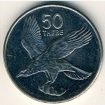 Botswana, 50 thebe, 1991