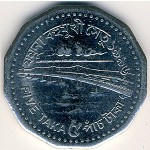 Бангладеш, 5 така (1996&ndash;1998 г.)