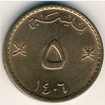 Oman, 5 baisa, 1975–1997