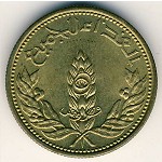 Сирия, 5 пиастров (1971 г.)