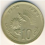 Марокко, 10 сантим (1974 г.)