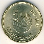 Марокко, 5 сантим (1987 г.)