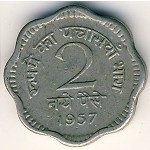 Индия, 2 новых пайса (1957&ndash;1963 г.)