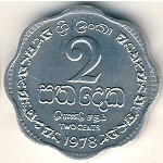 Шри-Ланка, 2 цента (1975&ndash;1978 г.)