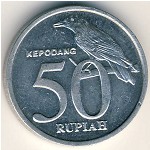 Индонезия, 50 рупий (1999&ndash;2002 г.)