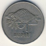 Seychelles, 1 rupee, 1977