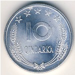 Albania, 10 qindarka, 1964