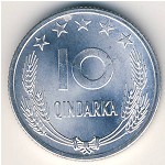 Албания, 10 киндарок (1964 г.)