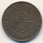 Hong Kong, 1 cent, 1931–1934