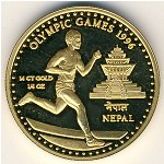 Nepal, 1/4 onza, 1995