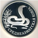 Russia, 1 rouble, 1994