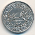 Iran, 50 dinars, 1901–1918