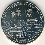 Afghanistan, 50 afghanis, 1996