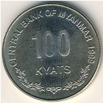 Мьянма, 100 кьят (1999 г.)
