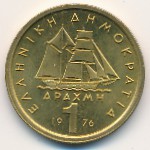 Греция, 1 драхма (1976–1986 г.)