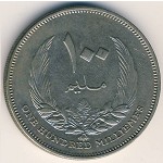 Ливия, 100 милльем (1965 г.)