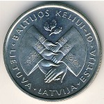 Lithuania, 1 litas, 1999