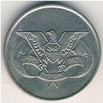 Йемен, Арабская Республика, 50 филсов (1974&ndash;1985 г.)