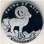 Afghanistan, 500 afghanis, 1998