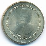 Индия, 5 рупий (2014 г.)
