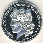 Bulgaria, 20 leva, 1979