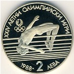 Bulgaria, 2 leva, 1988