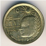Египет, 5 милльем (1977&ndash;1979 г.)