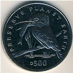 Bosnia-Herzegovina, 500 dinara, 1994