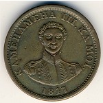 Гавайские острова, 1 цент (1847 г.)