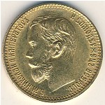 Nicholas II (1894—1917), 5 рублей, 