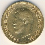 Nicholas II (1894—1917), 10 рублей, 