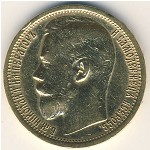 Nicholas II (1894—1917), 15 roubles, 1897