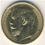 Nicholas II (1894—1917), 15 рублей, 