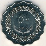 Ливия, 50 дирхам (1979 г.)